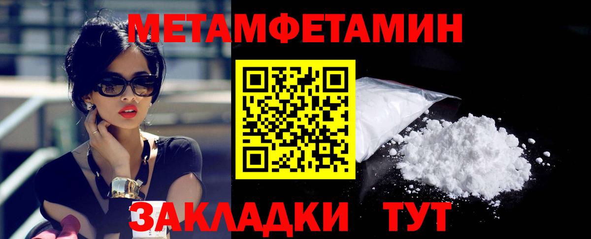 Скопин  Amphetamine Premium  Вход с VPN 