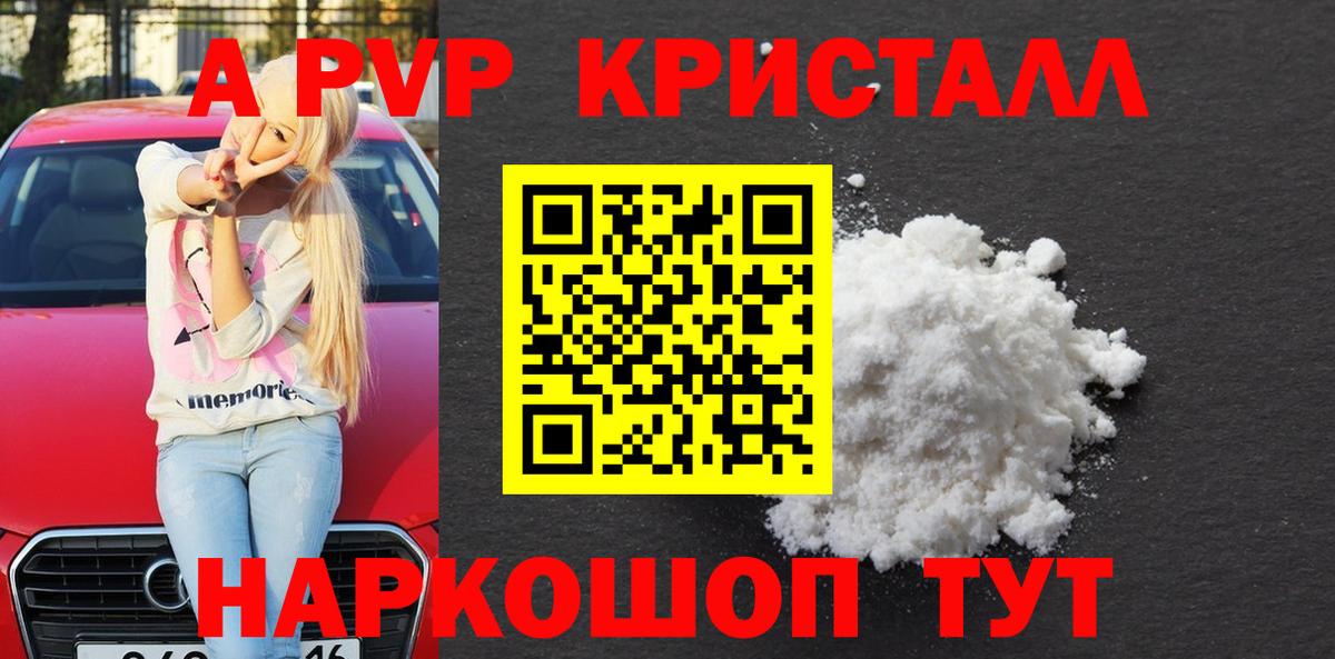 А ПВП СК Скопин