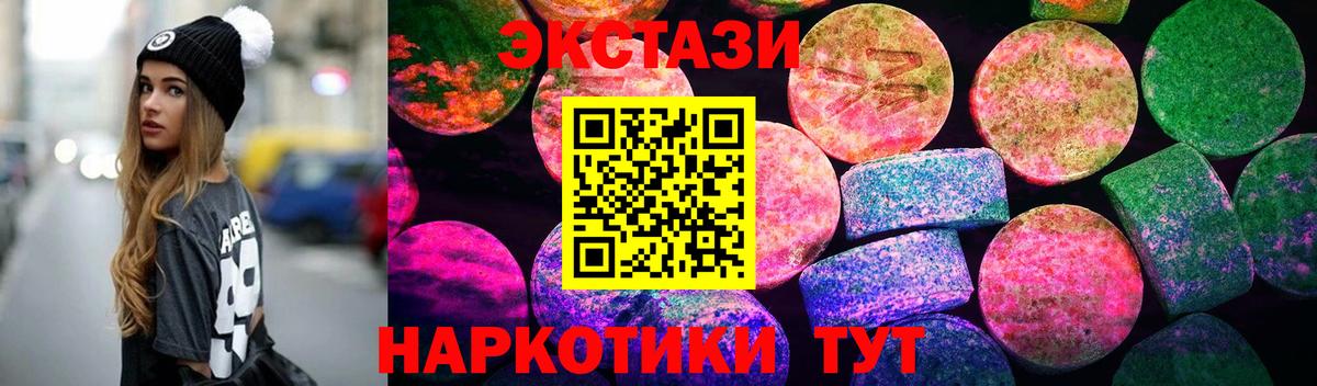 Экстази louis Vuitton Скопин