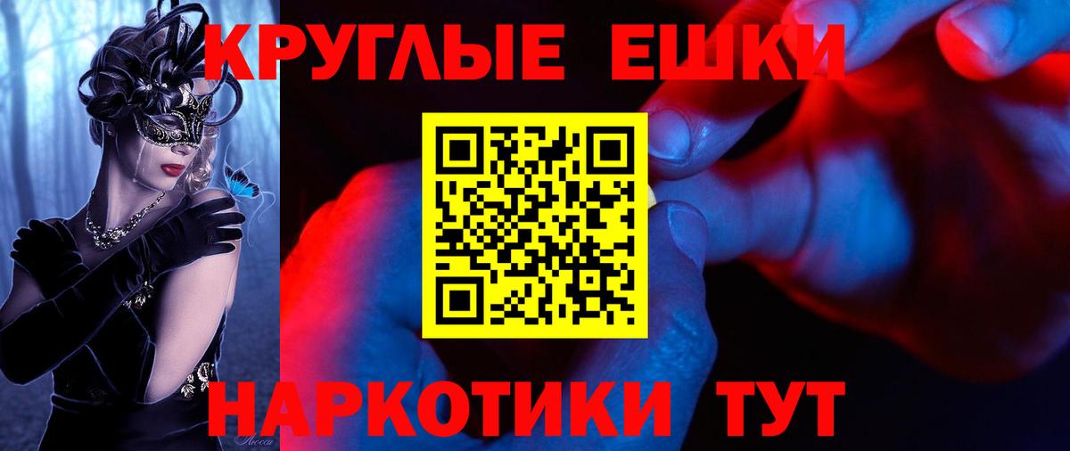 ЭКСТАЗИ MDMA  Вход с VPN  Экстази VHQ  Скопин 