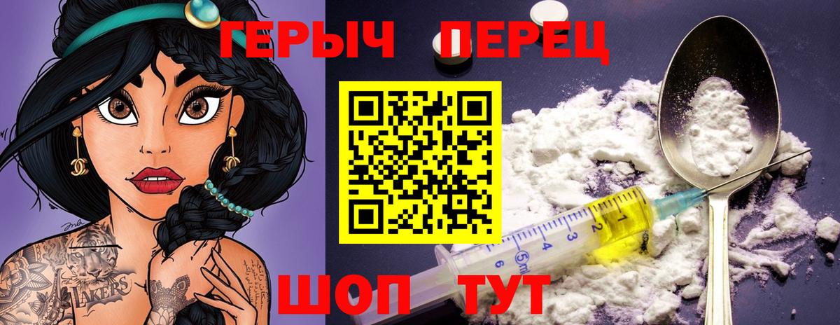 Героин афганец Скопин