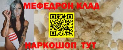 круглые Бузулук