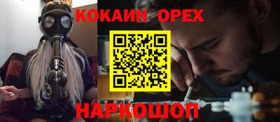 прущая мука Бугуруслан