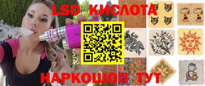 круглые Бузулук