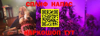 прущая мука Бугуруслан