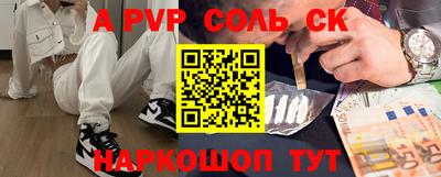 прущая мука Бугуруслан