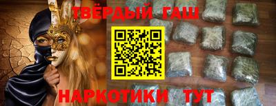 прущая мука Бугуруслан