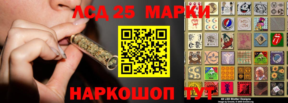 ЛСД экстази ecstasy Скопин